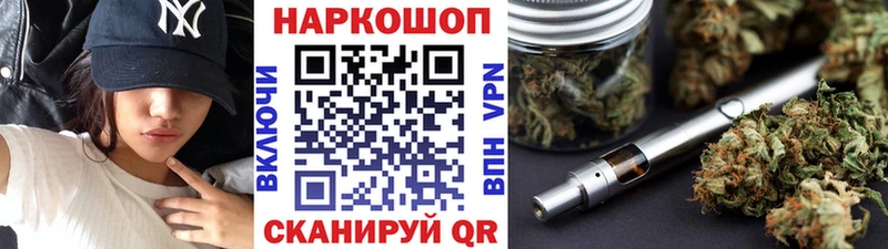 Купить наркотик аптеки Александровское ГАШИШ Марихуана A PVP Меф мяу мяу