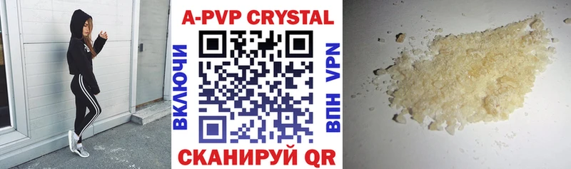 KRAKEN ONION  Александровское  Alpha-PVP крисы CK 