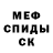КЕТАМИН VHQ Nastya Donciuc