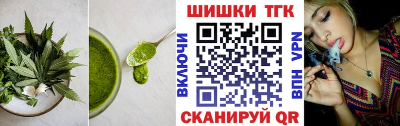 Cannafood марихуана Александровское