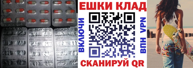 ЭКСТАЗИ Philipp Plein  Александровское 