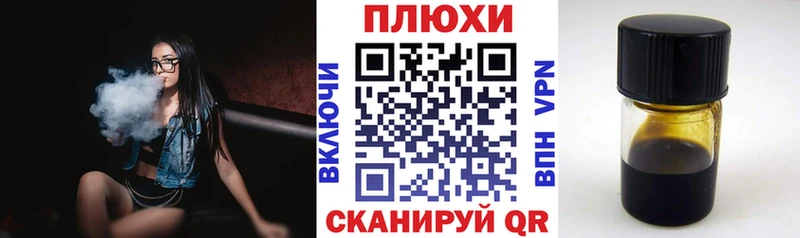 купить наркотик  omg ссылка  ГАШ AMNESIA HAZE  Александровское 