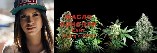 мет Богородск