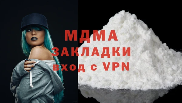прущая мука Богородицк