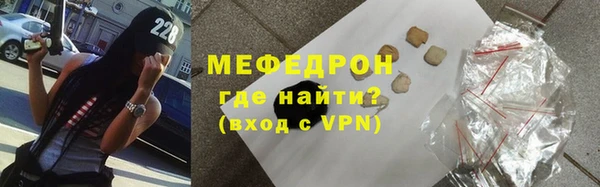 прущая мука Богородицк