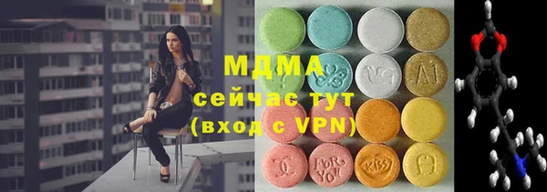 прущая мука Богородицк