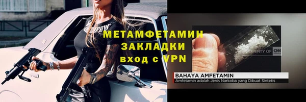 прущая мука Богородицк