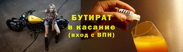 прущая мука Богородицк