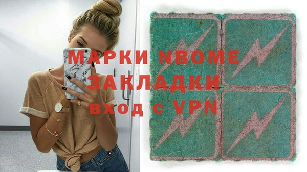 прущая мука Богородицк