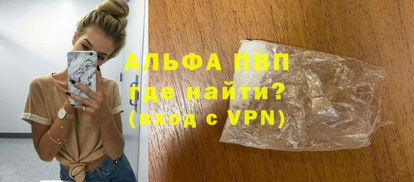 прущая мука Богородицк