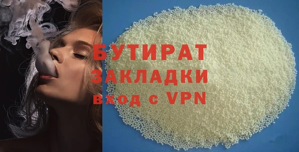 PSILOCYBIN Белоозёрский