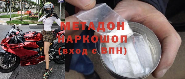 мет Богородск