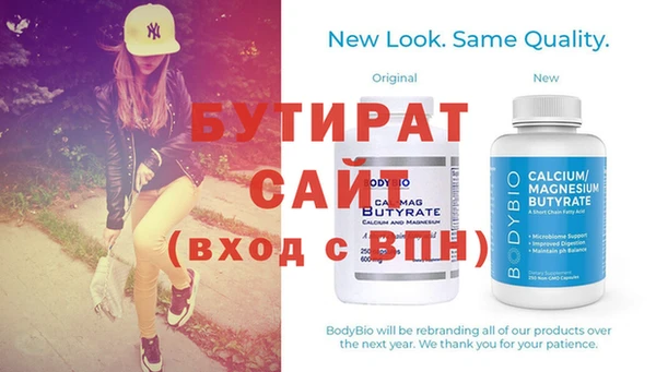 прущая мука Богородицк
