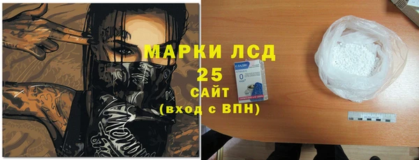 мет Богородск