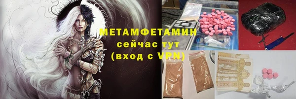мет Богородск