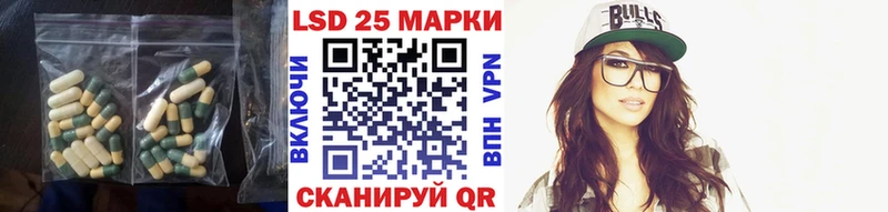 Лсд 25 экстази ecstasy  купить наркотик  маркетплейс как зайти  Александровское 