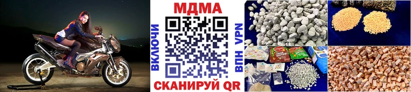 hydra ссылки  наркошоп  Александровское  МДМА молли 