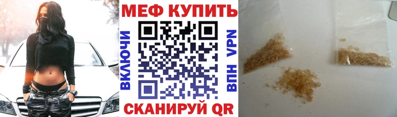 МЕФ 4 MMC блэк спрут ссылки Александровское