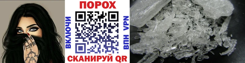МЕТАМФЕТАМИН Декстрометамфетамин 99.9%  Александровское 