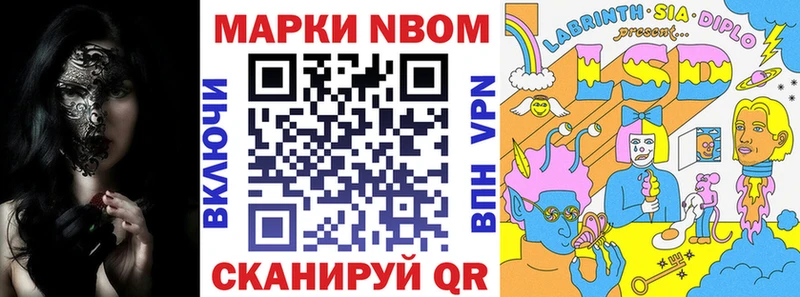 где купить   Александровское  Марки NBOMe 1500мкг 