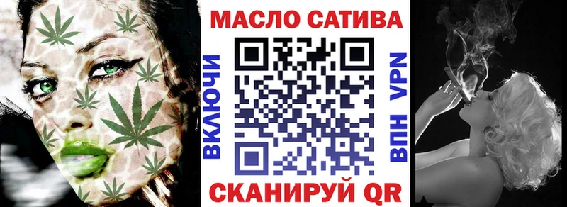 ТГК концентрат  мориарти наркотические препараты  Александровское 